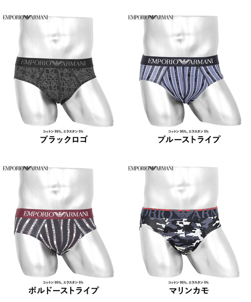 エンポリオ アルマーニ EMPORIO ARMANI ALL OVER EAGLE MICROFIBER メンズ ブリーフ 【メール便】 cts